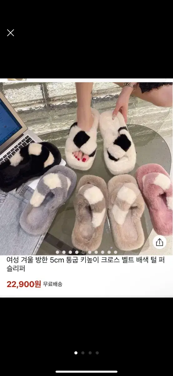 5cm 통굽 블랙 퍼 슬리퍼 새상품 250-255